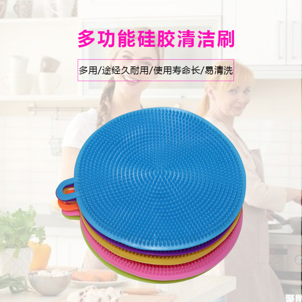 硅膠餐具清潔刷，多功能硅膠廚房清潔刷