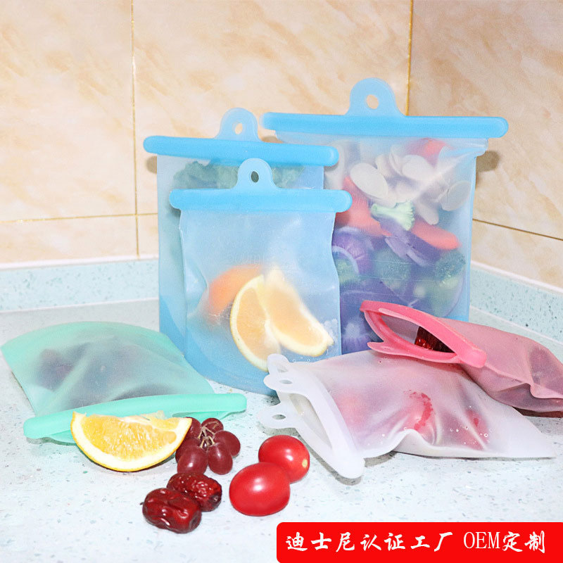 硅膠保鮮袋收納袋定制，冰箱冷凍硅膠儲物袋廠家