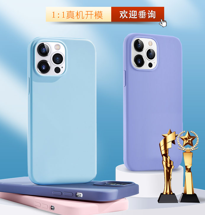 硅膠手機殼和真皮手機套優(yōu)缺點是什么?